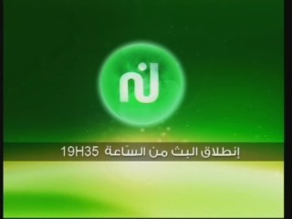 نسمة الخضراء اول قناة من - باقة نسمة المزمع انطلاقها خلال ايام-جديد القمر Nilesat 102/201