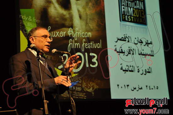 بالصور يسرا ويوسف وفاضل ودرة بمؤتمر مهرجان الأقصر للسينما الأفريقية - صور مهرجان الأقصر للسينما الأفريقية 2013
