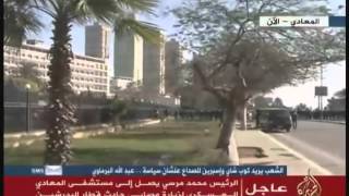 فيديو زيارة الرئيس محمد مرسى لمستشفى المعادى العسكرى - صور زيارة الرئيس محمد مرسى لمستشفى المعادى العسكرى
