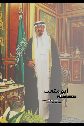 صور الملك عبدالله بن عبدالعزيز ايباد 2013 - صور ابو متعب ايباد 2013