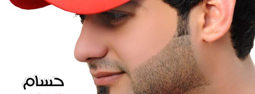 تحميل اغنية حسام الماجد بالدم نفديها mp3 2013