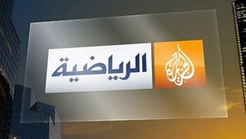 موعد مباراه المغرب والرأس الاخضر اليوم الاربعاء 23/1/2013