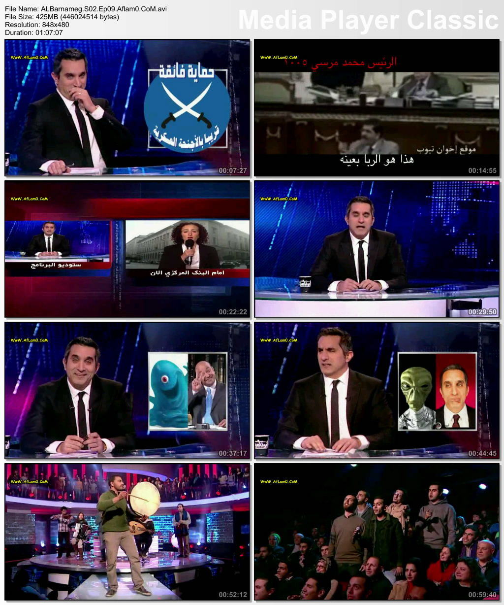 تحميل برنامج البرنامج مع باسم يوسف الموسم الثانى الحلقة التاسعة e09 نسخة أصلية بدون حقوق