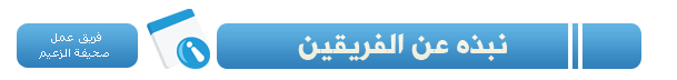 تقديم مباراه الفيصلي والعربي اياب دوري  2013 ليوم الاثنين  21 src=
