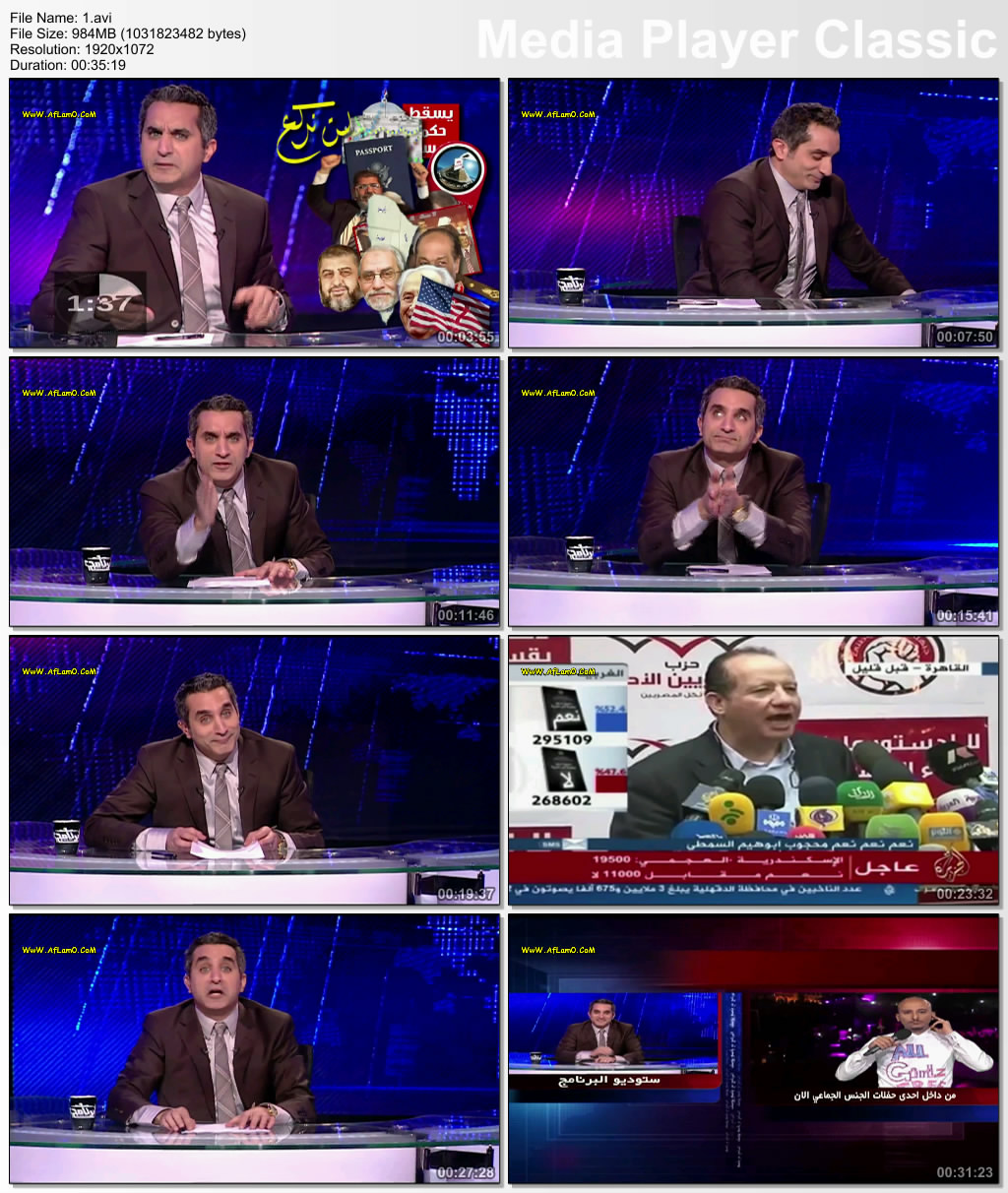 تحميل برنامج البرنامج مع باسم يوسف الموسم الثانى الحلقة السابعة e07 نسخة أصلية بدون حقوق
