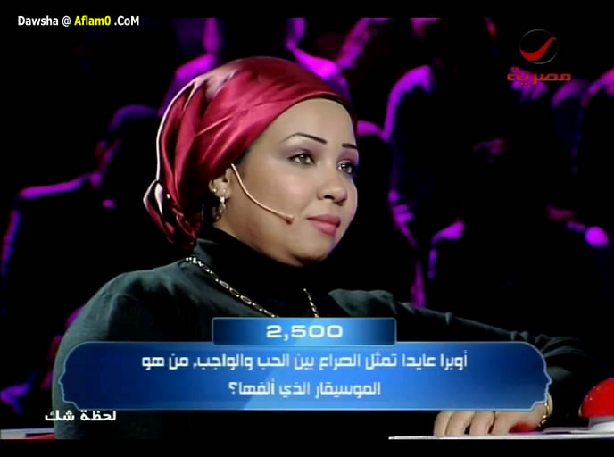 تحميل برنامج لحظة شك لمحمد هنيدي الحلقة الثانية e02 نسخة اصلية بدون حقوق