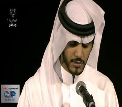 يوتيوب تلاوة رائعة في إفتتاح بطولة خليجي 21 محمد طه الجنيد
