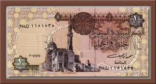 اسعار العملات العربية والعالمية امام الجنيه المصرى اليوم الخميس 24-1-2013