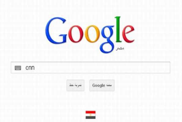 جوجل تحتفل بالذكرى الثانية لثورة 25 يناير - اليوم ذكري 25 يناير - ذكرى ثورة 25 يناير