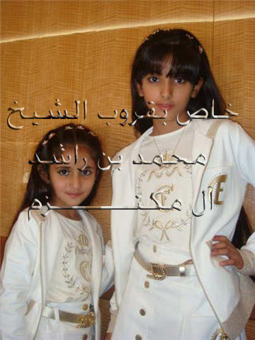 صور بنات الشيخ محمد بن راشد - صور الشيخة سلامة - صور الشيخة شما