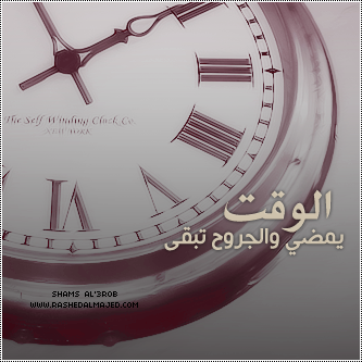 صور عتاب 2013 - احلى صور عتاب 2013 - صور و كلمات عتاب 2013