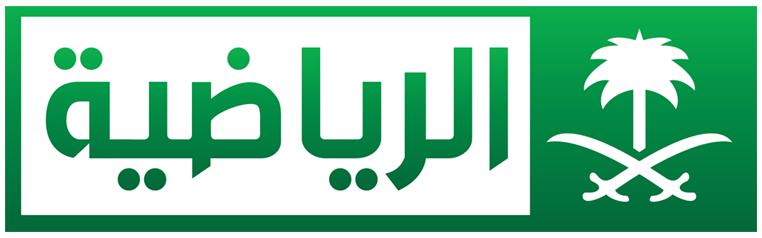 تردد قناة السعودية الرياضية 2013 , تردد قناة السعودية الرياضية على العربسات 2013