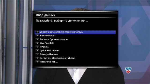 BackUp by Serjoga OpenPLi-2.1-beta-DM800SE-20120924 (Russian Language) with EMU to Tricolor Tv 36°E