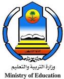 نتائج المرحلة الثانوية السعودية لعام 1434 هجرية - نتائج الثانوية العامة السعودية 1434 - الثانوية السعودية 2013