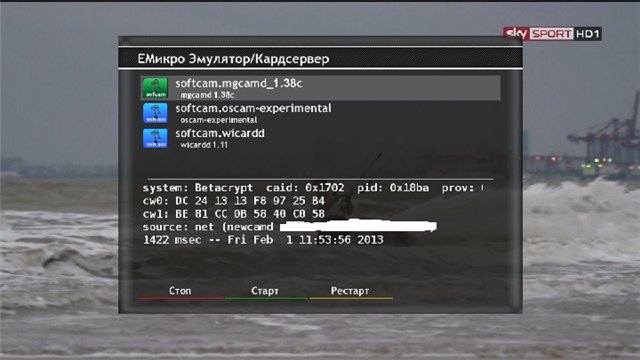 BackUp by Serjoga OpenPLi-2.1-beta-DM800-20130130 (Russian Language) with EMU to Tricolor Tv 36°E