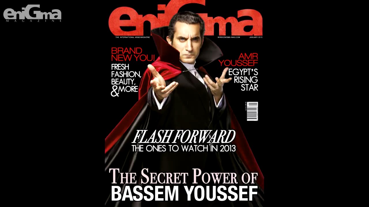 صور باسم يوسف على غلاف مجلة انجما