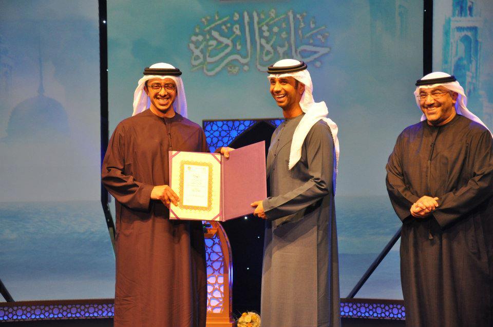 بالصور فايز السعيد يتسلم شهادة تقدير من وزير خارجية الإمارات 2013
