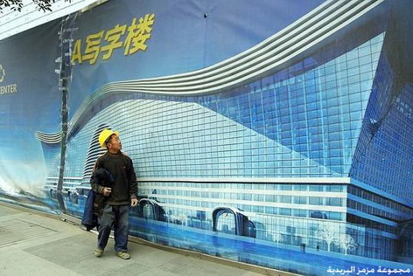 بالصور الصين تصنع مجد معماري جديد ببناء أضخم بناء في العالم