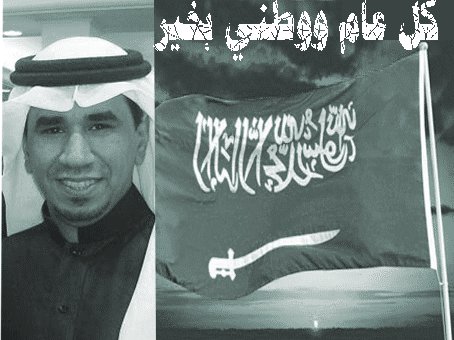 صور مقدم برنامج نجوم السعودية , صور الاعلامي حسن النَّجمي , بالصور حسن النَّجمي مقدم برنامج نجوم السعودية
