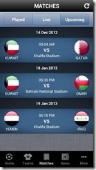 تطبيق كأس الخليج العربي 21 للاندرويد والايفون مجانا