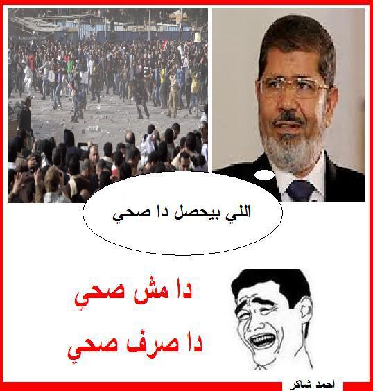 صور كاريكاتير ذكرى الثورة 25 يناير - اساحبي ذكرى 25 يناير 2013 - صور مضحكة ذكرى الثورة المصرية