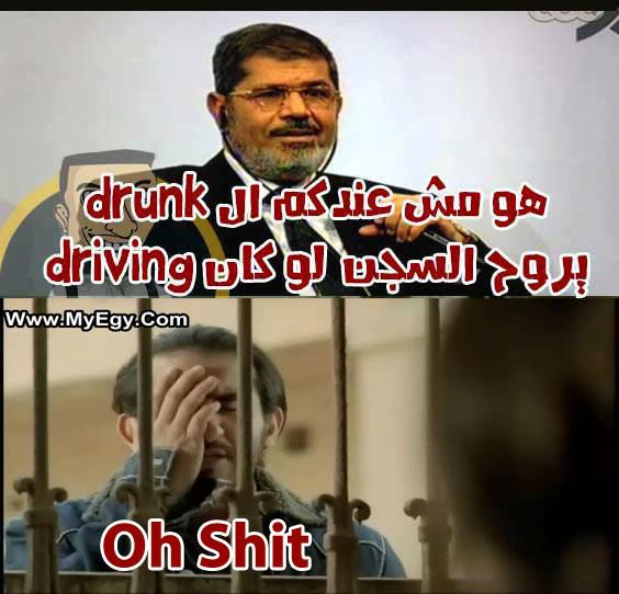 صور مضحكة انجليزي ده يا مرسي 2013 , صور ساخرة علي كلام محمد مرسي بالانجليزية