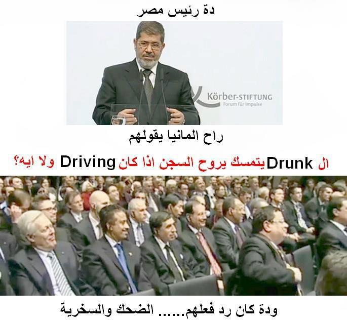 صور مضحكة انجليزي ده يا مرسي 2013 , صور ساخرة علي كلام محمد مرسي بالانجليزية