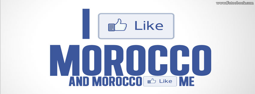 اغلفة فيس بوك مغربية 2013 - خلفيات فيس بوك علم المغرب - كفرات فيس بوك مغاربة 2013 - غلافات فيس بوك المغرب