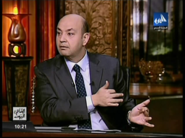 مشاهدة برنامج القاهرة اليوم حلقة 8/1/2013 لـ عمرو اديب