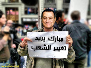 صور لم تشاهدها من قبل في ميدان التحرير قبل تنحى مبارك