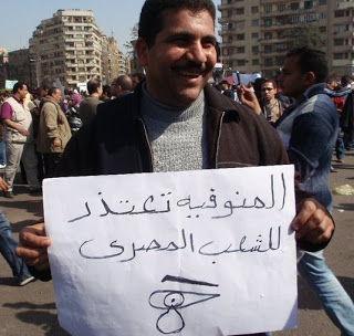 صور لم تشاهدها من قبل في ميدان التحرير قبل تنحى مبارك