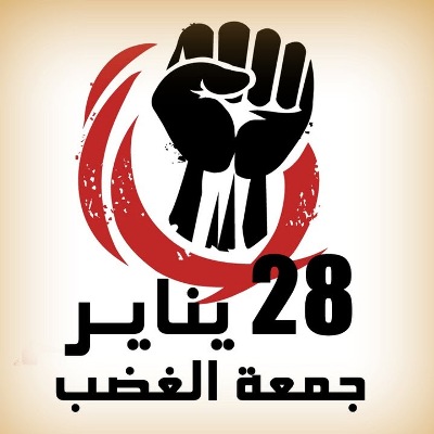 الاحتفال بثورة 25 يناير من خلال مصر لكل المصريين - ثورة 25 يناير