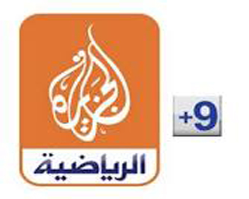 تردد قناة الجزيرة +9 الرياضية 2013 - تردد قناة الجزيرة الرياضية +9 لمشاهدة كاس امم افريقيا