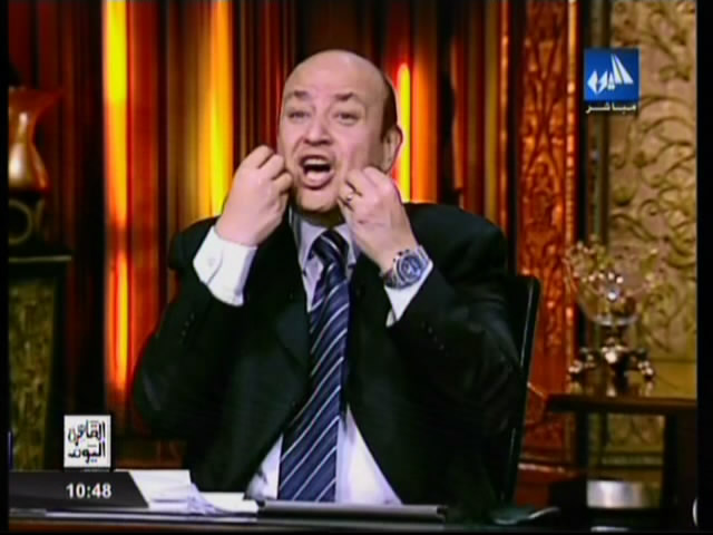 مشاهدة برنامج القاهرة اليوم حلقة 13/2/2013 لـ عمرو اديب