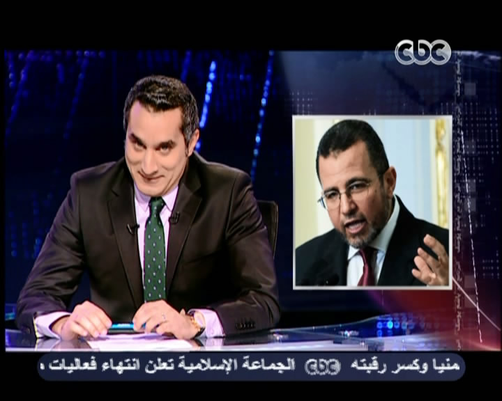 مشاهدة برنامج البرنامج 2 لـ باسم يوسف الحلقة 13 بتاريخ 15/2/2013