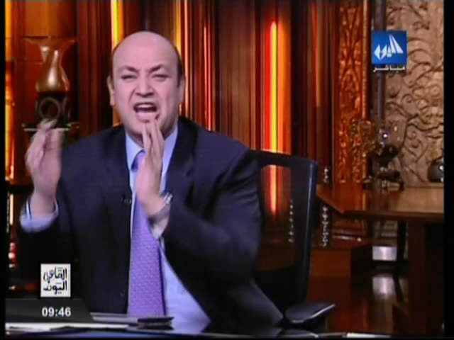 مشاهدة برنامج القاهرة اليوم حلقة 17/2/2013 لـ عمرو اديب