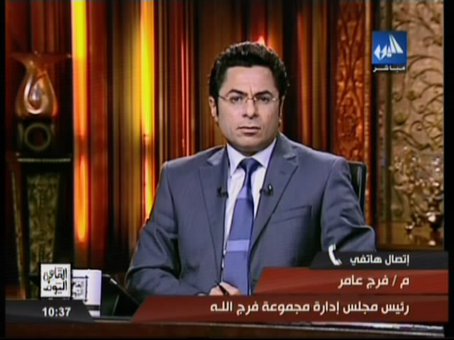 مشاهدة برنامج القاهرة اليوم حلقة 20/2/2013