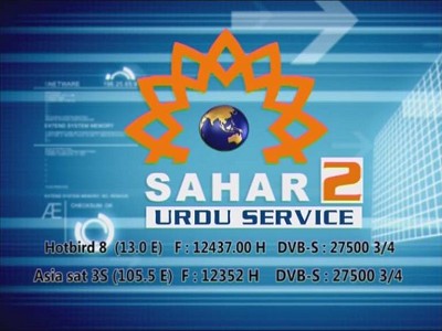 جديد القمر Arabsat-5C @ 20° East - قناة Sahar University Network 1- نظام C . Band- مجانا