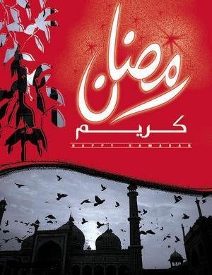بالأرقام اجور الفنانين و الفنانات في مسلسلات رمضان 2013 اجور مسلسلات رمضان 1434