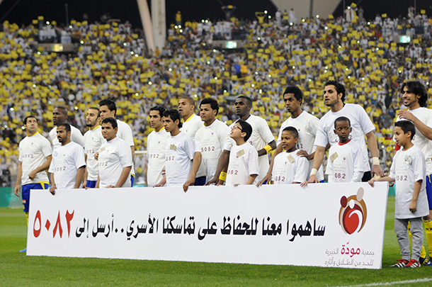 صور من نهائي كأس ولي العهد السعودي 2013 , صور تتويج الهلال 2013
