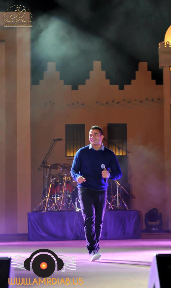 صور كاملة لحفلة عمرو دياب في سوق واقف 2013