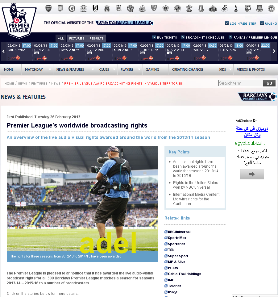 حصريا : حقوق بث الدوري الإنجليزي الممتاز حول العالم موسم 2013/2014- حقوق بث Premier League