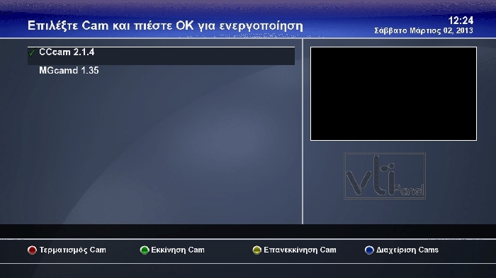 Vti 5.1.0 Greek mod image solo2 by Kalemis