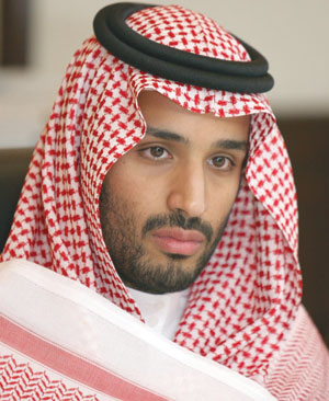تعيين الأمير محمد بن سلمان رئيسا لديوان ولي العهد