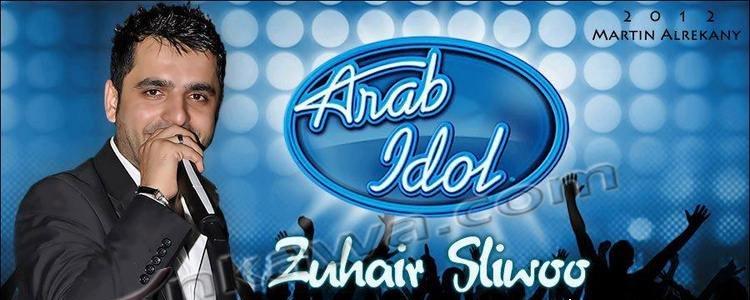صور زهير صليوا Arab idol 2 - صور المشترك العراقي زهير صليوا آراب ايدول 2