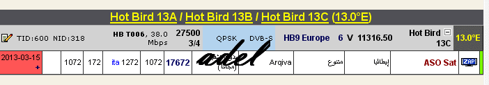 جديد القمر   Hot Bird 13A/13B/13C @ 13° East - قناة ASO Sat- بدون تشفير (مجانا)