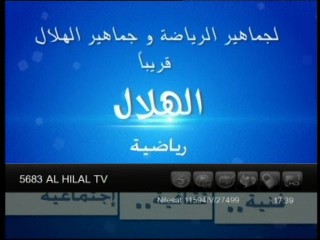 جديد القمر Nilesat 102/201 @ 7° West - بدء قناة الهلال السوداني الرياضية