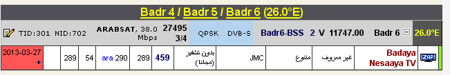 جديد القمر  Badr-4/5/6 @ 26° East ==قناة Badaya Nesaaya TV- العربية - بدون تشفير (مجانا).