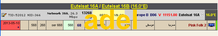جديد مدار القمر  Eutelsat 16A @ 16° East - قناة Pink Folk 2