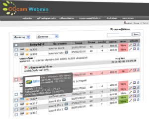 CCcam Webmin Panel